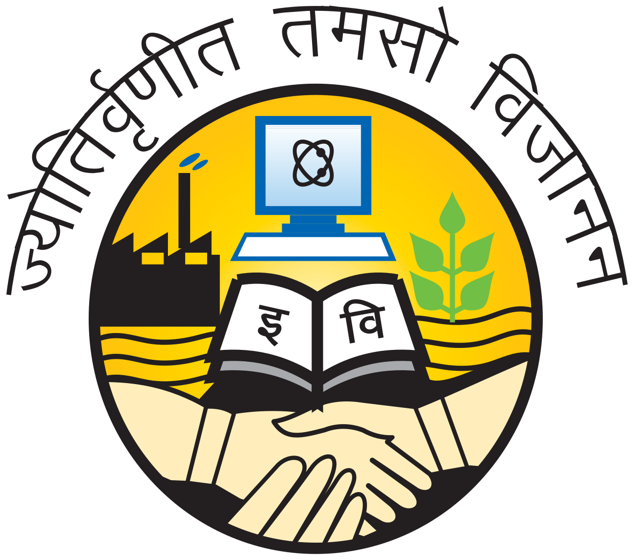 GGSI University